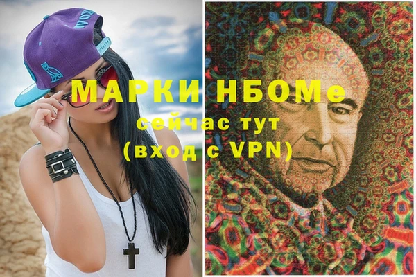 кокаин VHQ Вязьма