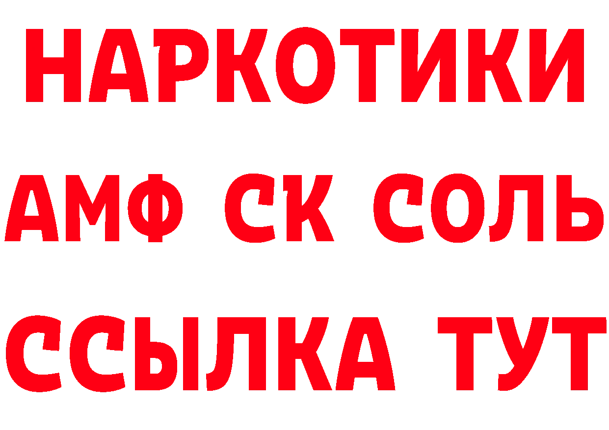 Кетамин VHQ рабочий сайт маркетплейс ОМГ ОМГ Кремёнки