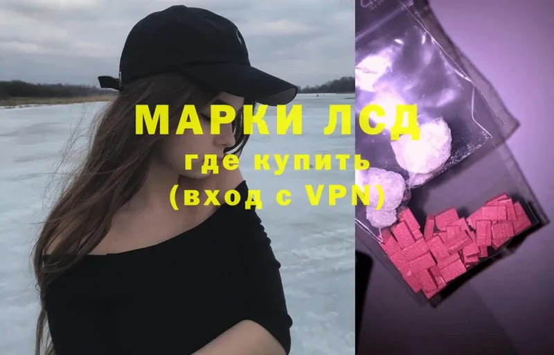 как найти   Кремёнки  omg вход  LSD-25 экстази ecstasy 